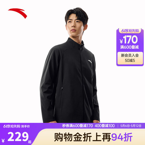 
ANTA Woven Thick Jacket Men's 2026 New Stand Collar Jacket Business Commuting Cardigan Jacket Sportswear
