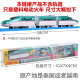 Japanese Tomy Dommei Shinkani Line S -series truck electric train toy music high -speed railway subway
