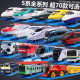 Japanese Tomy Dommei Shinkani Line S -series truck electric train toy music high -speed railway subway
