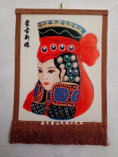 【2点セット】モンゴル 壁飾り / チンギス・カン ＆ 四匹の和合する動物 モンゴルフェルト チンギスハーンの絵画 - ウールフェルトの壁飾り