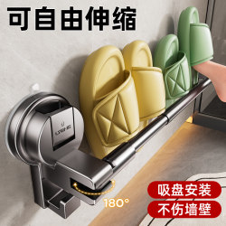 Suction Cup Slipper Rack, Bathroom Shoe Draining Storage Rack, Toilet Wall-Mounted, No-Drill, Behind-The-Door Slipper Organizer