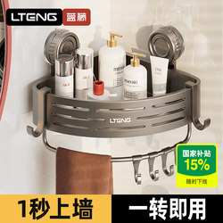 Bathroom Suction Cup Triangular Shelf, No-Drill Shower Room Corner Storage Rack for Bathroom and Toilet Sink