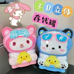 3D Stereo Piggy Bank Melody Pacha Dog Savings Safe for Boys and Girls, Large Capacity Gift Storage Box