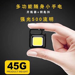 Led Mini Keychain Flashlight Magnetic Work Light Strong Light Portable Rechargeable Student Dormitory Camping Home Use