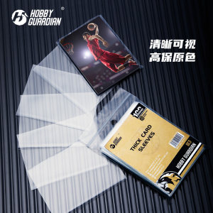 
[iR] Football star card HG thick card 130pt national treasure IMM international version without sealing film