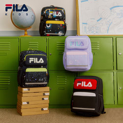 Fila Kids Children's Backpack for Boys and Girls in Grades One to Six, Spine-Protecting and Burden-Reducing School Bag