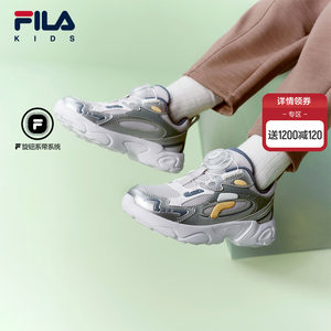 
FILA KIDS children's shoes retro running shoes spring style for boys and girls knob pine cone sneakers