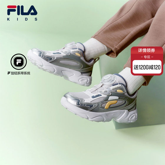 
FILA KIDS children's shoes retro running shoes spring style for boys and girls knob pine cone sneakers