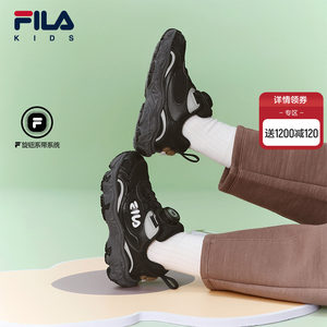 
FILA KIDS FILA children's shoes children's running shoes 2026 spring new style retro sports shoes for boys and girls