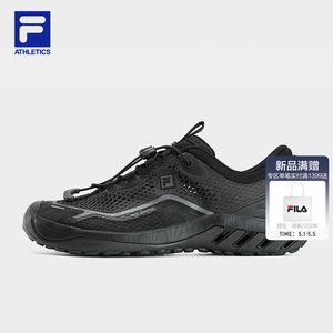 
Metasequoia shoes FILA outdoor river tracing shoes men's shoes 2026 summer new breathable running shoes non-slip sports shoes