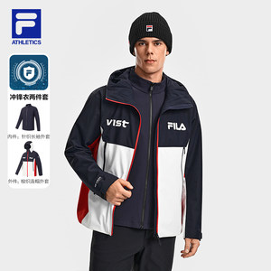 
FILA Men's Breathing Shell Jacket Two-piece Set 26 Spring New Outdoor Sports Waterproof Three-in-One Jacket