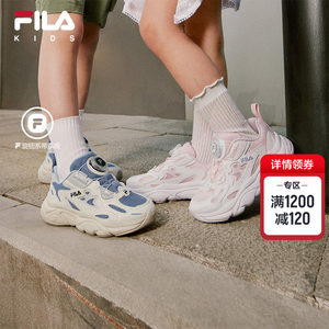 
Mars FILA KIDS FILA children's shoes children's retro running shoes 26 summer models men's and women's children's sports shoes