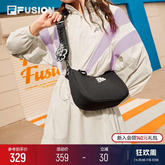 Fila Women's Fusion Crossbody Bag - Summer 2024