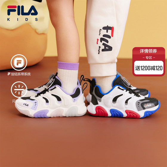 
FILA KIDS FILA children's shoes children's flashing shoes 2026 spring new men's and women's knob sports shoes