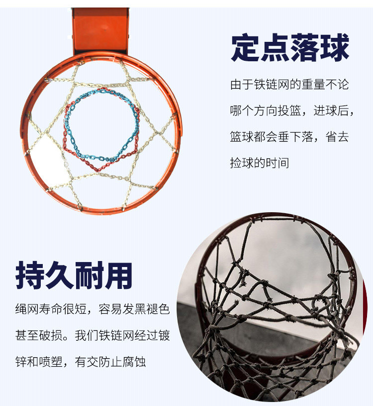 Rete Da Basket In Metallo Zincato - 12 Anelli, Per Canestri Standard Esterni/interni