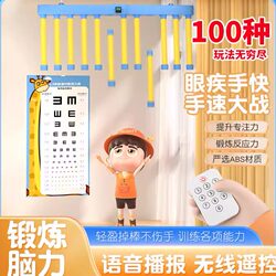 Stick Grabbing Machine, Indoor Drop Reaction Challenge, Concentration Sensory Integration Training Device, Children's Equipment, Parent-Child Interaction