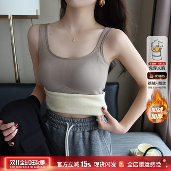 
Velvet and thickened U-neck suspender straps with breast pads for women