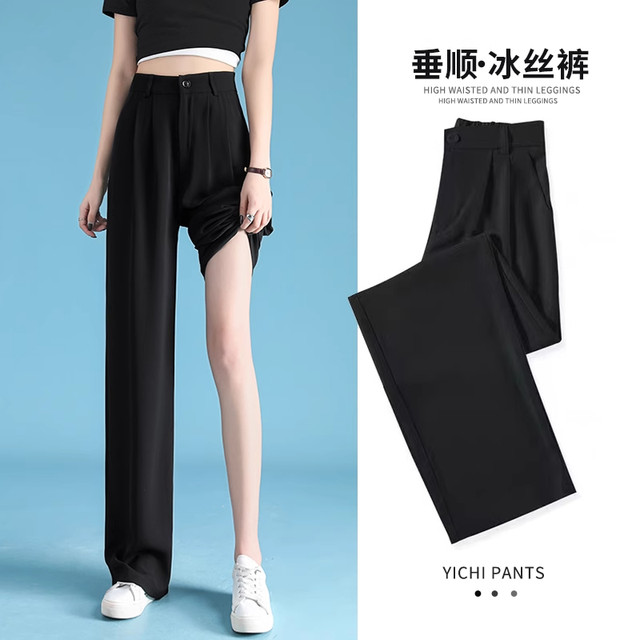 Black suit trousers for women in spring and summer 2025 new high-waisted floor straight loose slimming ice silk drooping pants