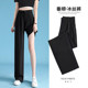 Black suit trousers for women in spring and summer 2025 new high-waisted floor straight loose slimming ice silk drooping pants