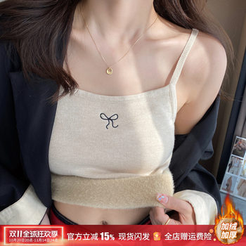 Pluffy fine shoulder strap embroide strap vest female