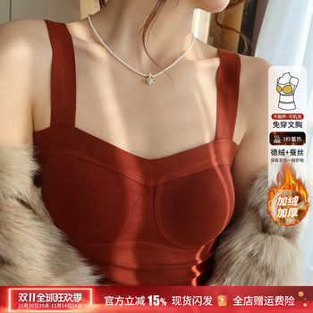 [Gard Velvet Warm] BRA-free Sexy Little Vest