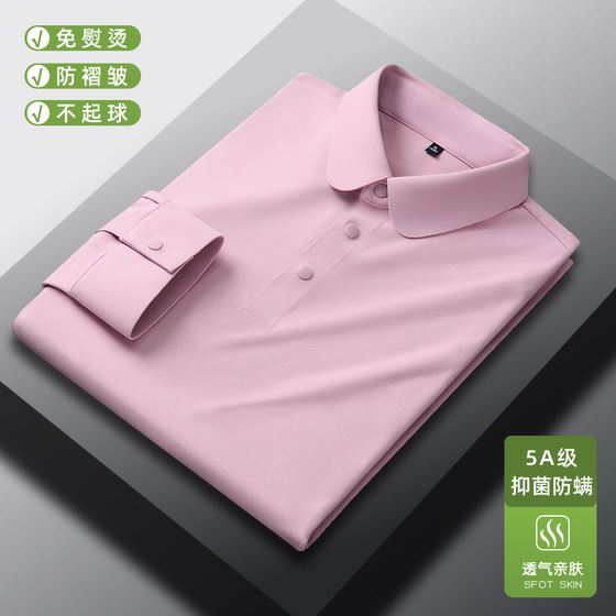 
[5A antibacterial] Men's long-sleeved T-shirt business casual fashion lapel POLO shirt 2026 spring new top