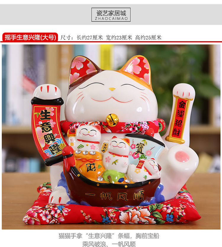 2025新商品 大型セラミック招き猫 - Zhaocao Jinbao オーナメント 置物