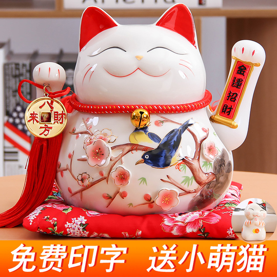 瀬戸焼 招き猫 白8寸招き猫（右） （1個入）（直送品） - アスクル