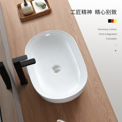 Above-Counter Basin, Above-Counter Washbasin, Single Basin, Household Ceramic Washbasin, Balcony Bathroom Basin, Oval-Shaped Basin, Complete Set