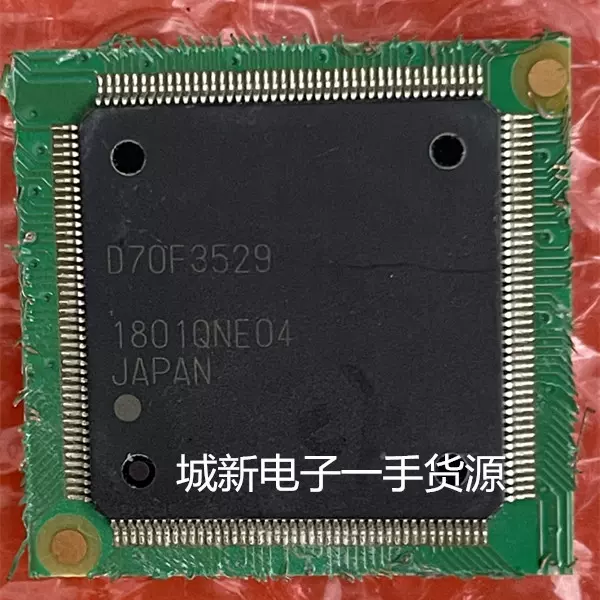 汽车芯片D70F3529 UPD70F3529 QFP176 维修工厂-Taobao