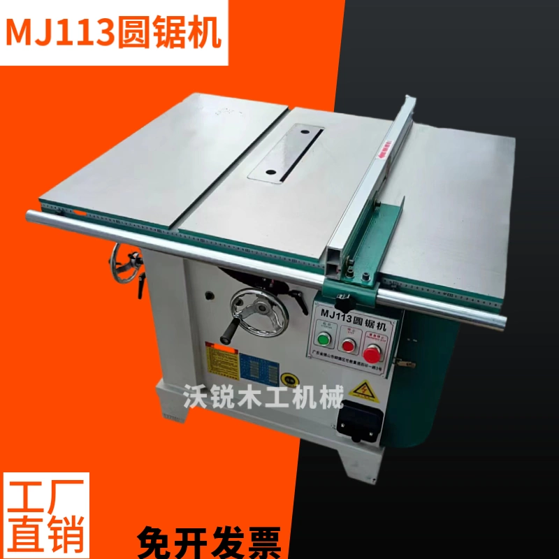 沃锐木工机械MX5117推台铣单立轴镂铣机木板开槽机定制各种仿形机 