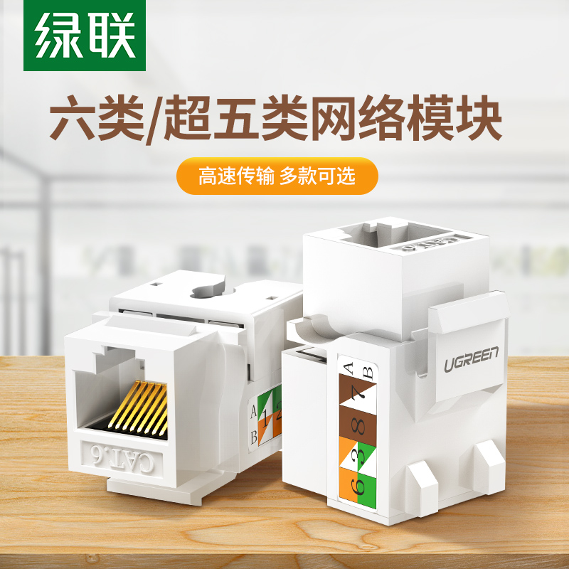 GREENLINK Ʈũ  CAT6 īװ 6 ⰡƮ Ʈũ Ʈ  īװ 5 100M ǻ RJ45   RJ11 ȭ-