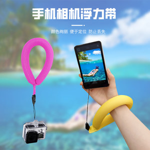 Gopro Diving Camera Wristband Swimming Diving Floating Anti-sinking Bottom Wristband Camera Waterproof Buoyant Bracelet Band