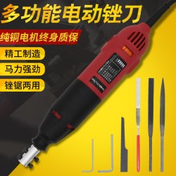 Electric File, Dual-Purpose Reciprocating Saw, Grinding Machine, Polishing, Trimming, Saw File, Grinding Mold, Metal Trimming, Deburring