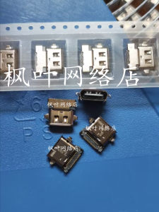 
Suitable for notebook x280T480sT490 t495s x390 charging port type-c power interface female socket