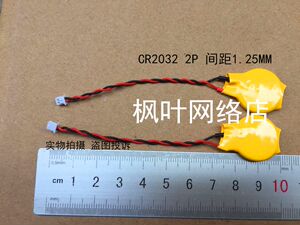 Notebook motherboard 3V BIOS battery Basically universal CR2032 3V BIOS battery COMS battery