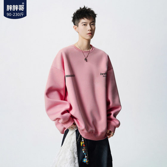 
Fat Brother 420g American retro sports sweatshirt men's spring trendy large size loose round neck casual inner top