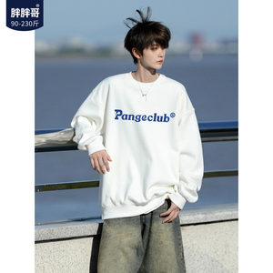 
American letter round neck sweatshirt men's autumn 2026 new large size loose men's inner bottoming shirt boys jacket