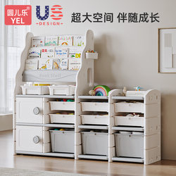 Children's Bookshelf, Simple Large-Capacity Multi-Layer Toy Storage Rack, Household Cabinet, Floor-Standing Baby Picture Book Storage Rack