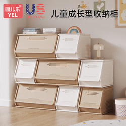 Yuan'Erle Children's Storage Cabinet, Bookshelf, Baby Toy Storage Rack, Snack Rack, Storage Cabinet, Baby Feeding Table