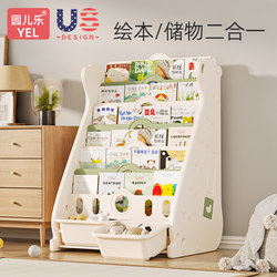 Children's Bookshelf, Baby Picture Book Rack, Kindergarten Storage Rack, Kids' Floor-Standing Toy Storage Rack, Cartoon Bookcase for Home Use