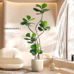 Simulated Green Plants, High-End Light Luxury Fiddle Leaf Fig, Living Room Floor-Standing Artificial Plant Potted Plant, Indoor Light Luxury Decorative Flower, Artificial Tree