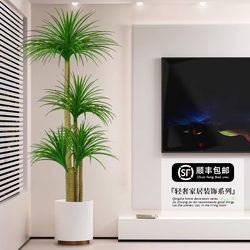 Simulated Green Plant Dracaena, High-End Light Luxury Living Room Large Potted Plant, Artificial Flower Ornament, Fake Tree Plant Decoration and Landscaping