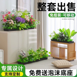 Simulated Green Plant Landscaping Combination, Tropical Plant Partition, Flower Trough, Flower Box, Artificial Flowers, Indoor Landscape Decoration