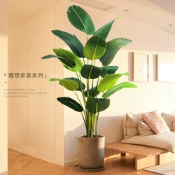 Traveler's Banana Artificial Green Plant, Bird of Paradise Artificial Flower Plant, Large Indoor Living Room Floor-Standing Light Luxury Fake Potted Plant Decoration