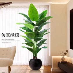 Bird of Paradise Artificial Green Plant High-End Light Luxury Bionic Flower Living Room Large Indoor Potted Plant Decoration Tree Fake Plant