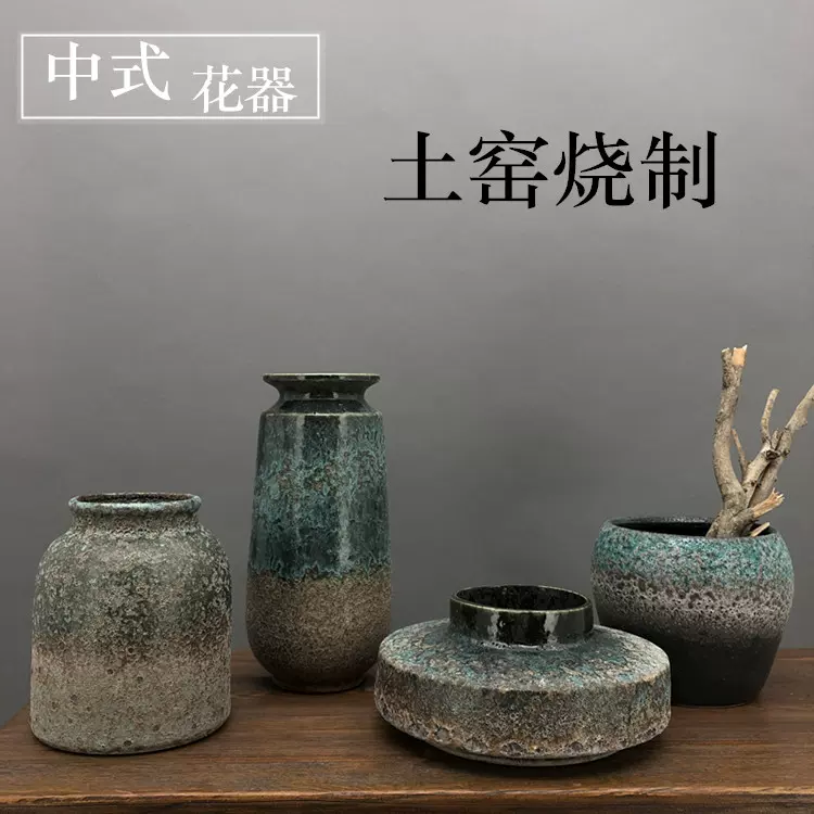 手工粗陶陶罐坛子花器花瓶花盆红陶黑陶土陶做旧