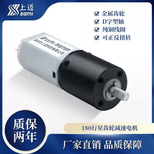 small volume reduction motor Latest Top Selling Recommendations