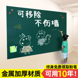 Blackboard Wall Stickers for Children's Home Teaching, Magnetic Small Blackboard Stickers, Wall Stickers That Are Removable Without Damaging the Wall, Magnetic Stickers, Magnetic Wall Panels, Whiteboard Wall Stickers, Writing Boards That Can Be Erased