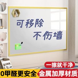 Extra Thick Model - Whiteboard Wall Stickers for Home Teaching, Erasable, Removable, Non-Damaging to Walls, Magnetic Enamel Writing Board, Blackboard Wall Stickers, Children's Home Teaching Stickers, Wall Stickers